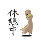 エンレジェスタンプ01―放浪の民―（個別スタンプ：18）