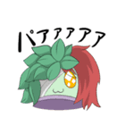 エンレジェスタンプ01―放浪の民―（個別スタンプ：35）