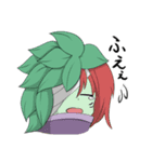 エンレジェスタンプ01―放浪の民―（個別スタンプ：36）