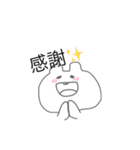 もきゅうさたん（個別スタンプ：4）
