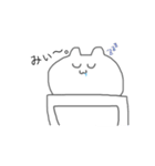 もきゅうさたん（個別スタンプ：8）