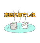 ペルとシャムの物語（個別スタンプ：4）