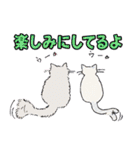 ペルとシャムの物語（個別スタンプ：7）