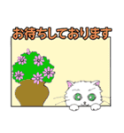 ペルとシャムの物語（個別スタンプ：9）
