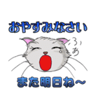 ペルとシャムの物語（個別スタンプ：13）