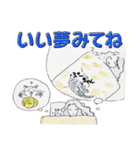 ペルとシャムの物語（個別スタンプ：15）