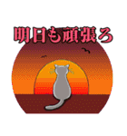 ペルとシャムの物語（個別スタンプ：16）