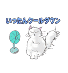 ペルとシャムの物語（個別スタンプ：18）