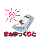 ペルとシャムの物語（個別スタンプ：20）