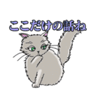 ペルとシャムの物語（個別スタンプ：21）