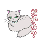 ペルとシャムの物語（個別スタンプ：27）