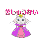 ペルとシャムの物語（個別スタンプ：29）