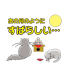 ペルとシャムの物語（個別スタンプ：30）