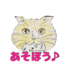 ペルとシャムの物語（個別スタンプ：38）