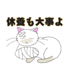ペルとシャムの物語（個別スタンプ：39）