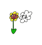 フラワン（個別スタンプ：3）