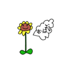 フラワン（個別スタンプ：8）