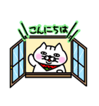 いちびこサン2（個別スタンプ：1）