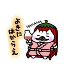 いちびこサン2（個別スタンプ：4）