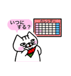 いちびこサン2（個別スタンプ：5）