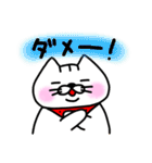 いちびこサン2（個別スタンプ：10）