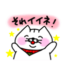 いちびこサン2（個別スタンプ：17）
