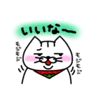 いちびこサン2（個別スタンプ：18）