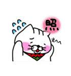 いちびこサン2（個別スタンプ：20）
