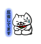 いちびこサン2（個別スタンプ：24）