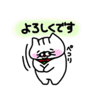 いちびこサン2（個別スタンプ：27）