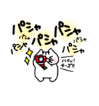 いちびこサン2（個別スタンプ：39）