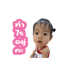 Meena_Panisara（個別スタンプ：20）