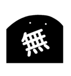 喜怒哀楽色々（個別スタンプ：9）