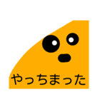 喜怒哀楽色々（個別スタンプ：10）