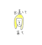 辛口な女（個別スタンプ：8）