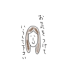 控えめ女子（個別スタンプ：15）