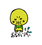 満月くーん（個別スタンプ：6）