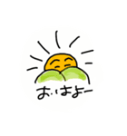 太陽君であいさつしてね。（個別スタンプ：1）