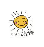 太陽君であいさつしてね。（個別スタンプ：2）