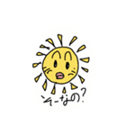 太陽君であいさつしてね。（個別スタンプ：5）