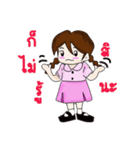 Noo Sandee（個別スタンプ：14）