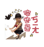 Ennie's pals（個別スタンプ：7）