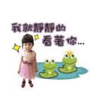 Ennie's pals（個別スタンプ：8）