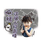 Ennie's pals（個別スタンプ：18）