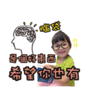 Ennie's pals（個別スタンプ：19）