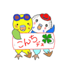 ラブ 2（個別スタンプ：3）