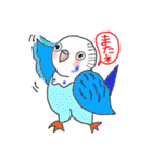 ラブ 2（個別スタンプ：17）