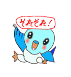 ラブ 2（個別スタンプ：18）