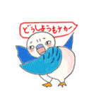 ラブ 2（個別スタンプ：20）