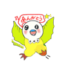 ラブ 2（個別スタンプ：23）